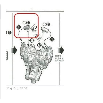 CB butcher parts for MG BARBATES