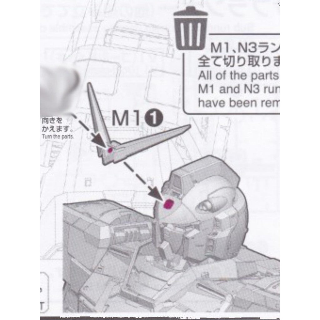 CA PG PGU 1/60 RX-78-2 RX78 RX-78 2.0 Metal V-FIN M1-1 Replacement spare parts 20250717