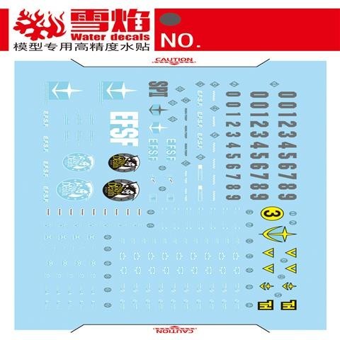 20250722 XUEYAN XY / SNOW FLAME MG-119 MG GM II Black Deathscyth Fluorescent Water slide decal