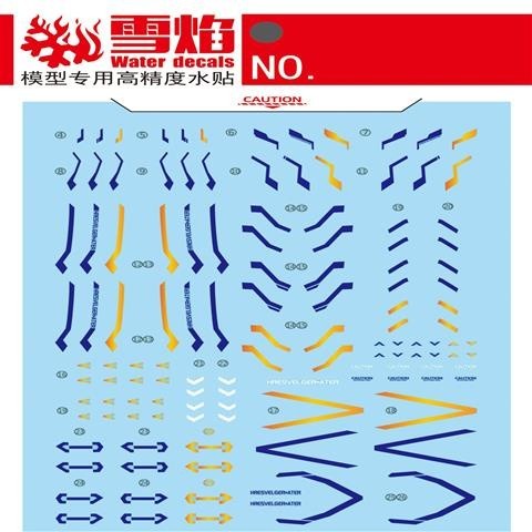 20250722 XUEYAN XY / SNOW FLAME FAG Frame Arms Girl Hresvelgr=Ater Fluorescence Water slide decal
