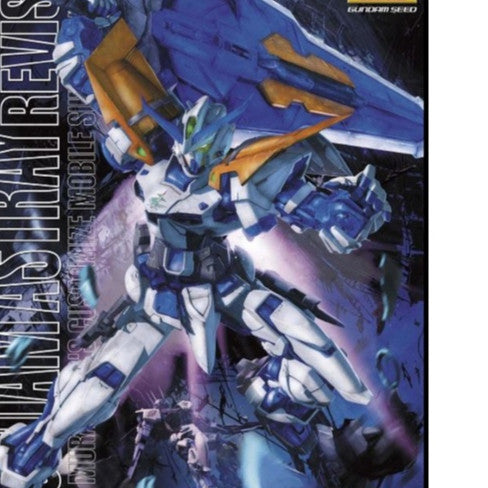 CB butcher parts for MG astray blue frame second revise