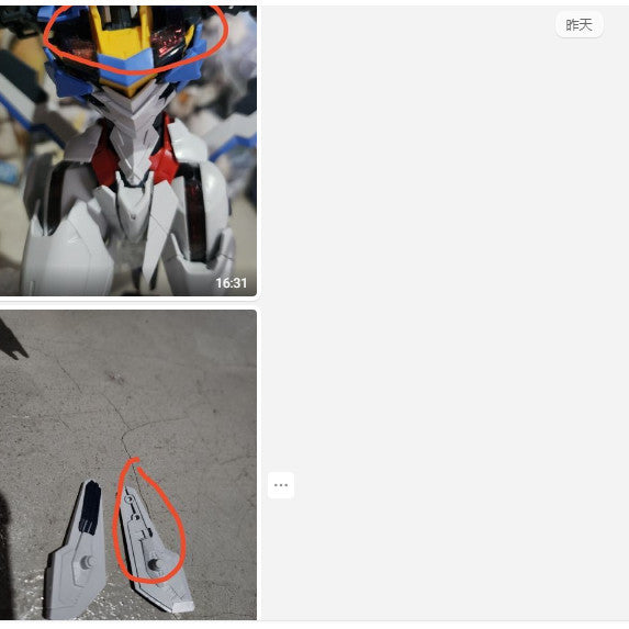 CB FM 01 1/100 butcher parts for  AERIAL  FULL MECHANICS