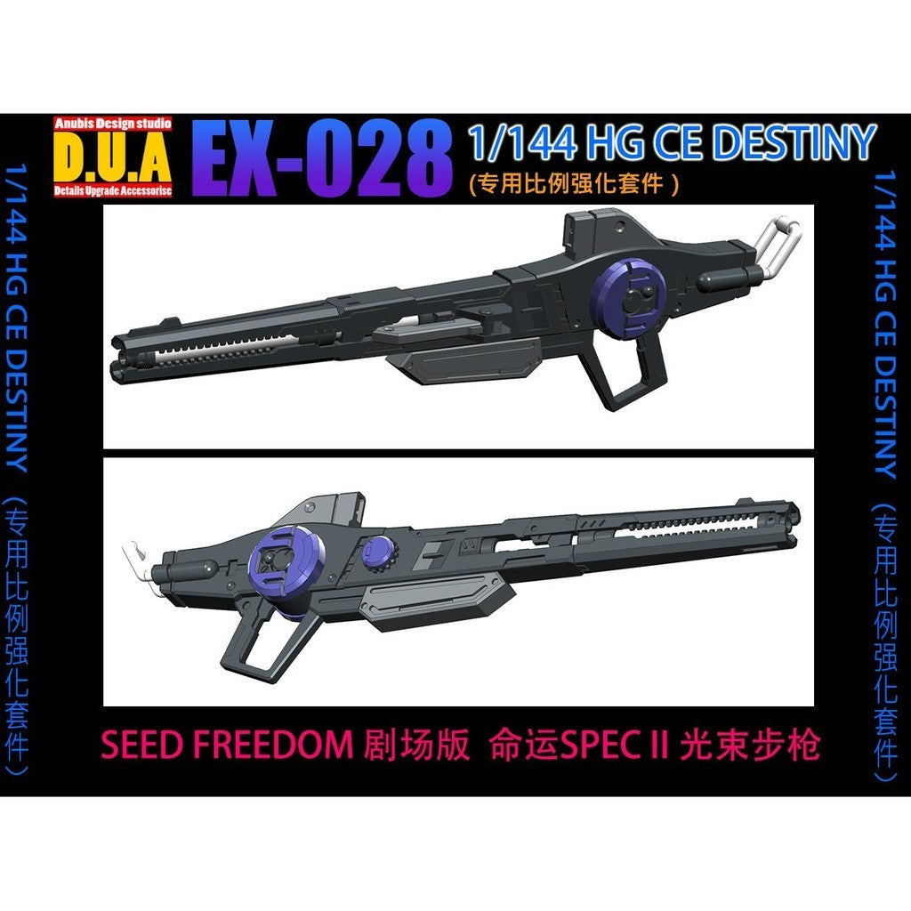 ANUBIS EX028 3D print detail parts waist arm legs  HG CE HGCE 1/144 DESTINY Collectibles