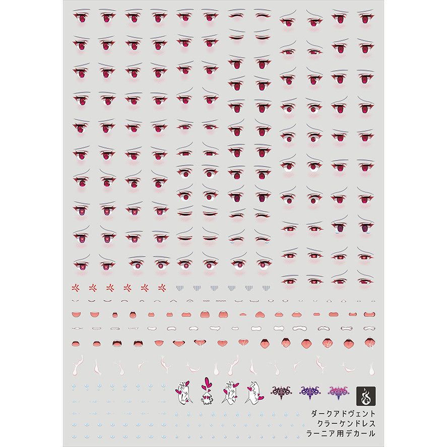 YAN FLAME Dark Advent Krakendress Eye Mouth Face Sweat Water Slide Decal (YANMD021) 20250721