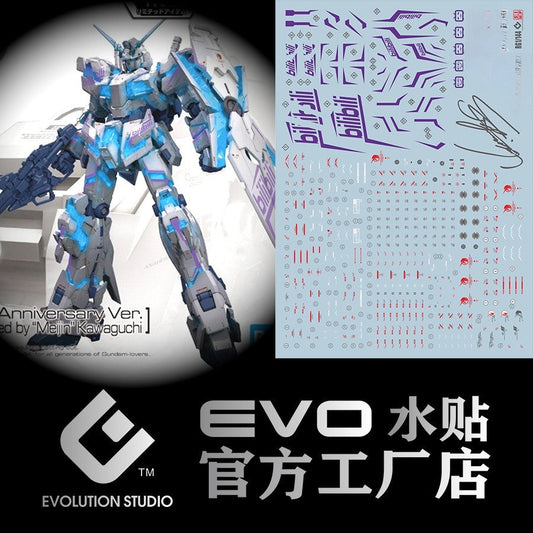 20250721 EVO RG 1/144 Unicorn bilibili 10th Fluo Water Slide Decal EVO100