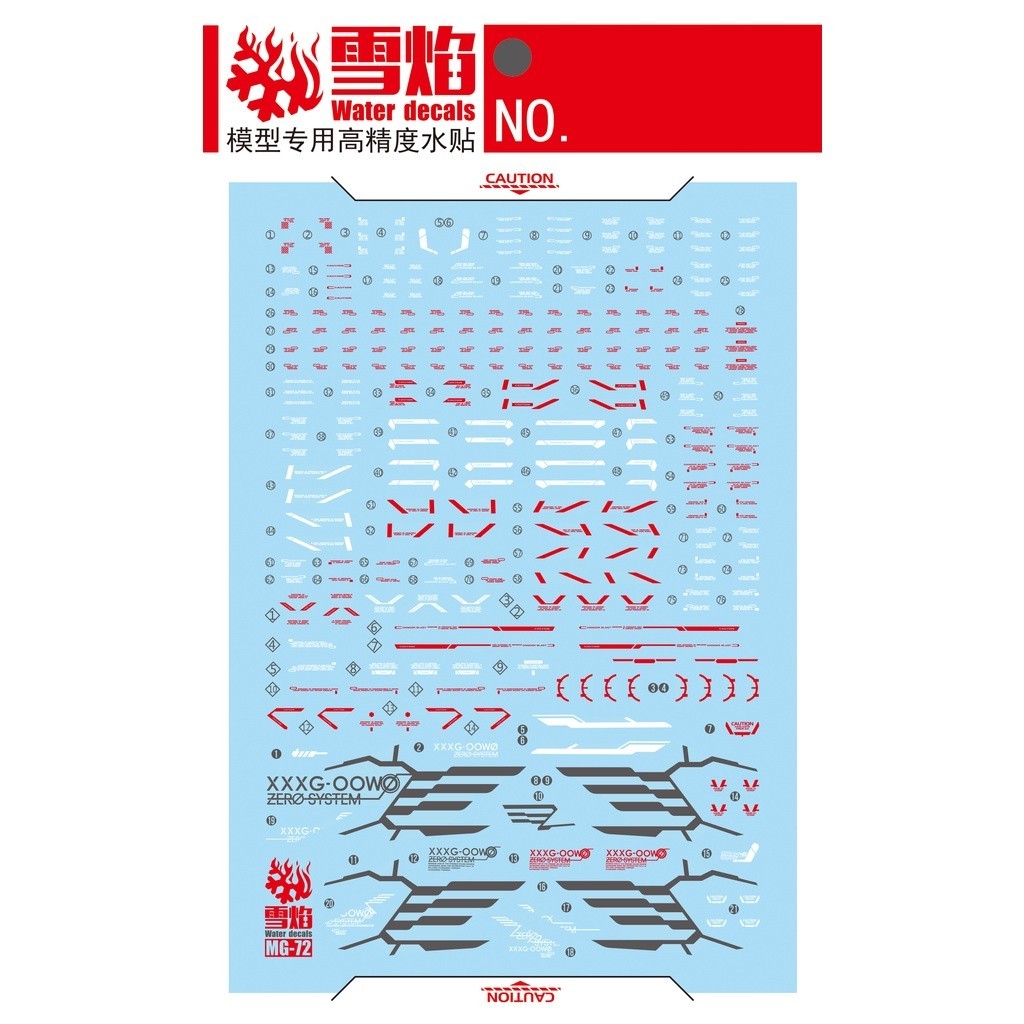 20250722 XUEYAN XY / SNOW FLAME MG-72 MG  Wing  Proto  Zero   Fluorescence Water slide decal