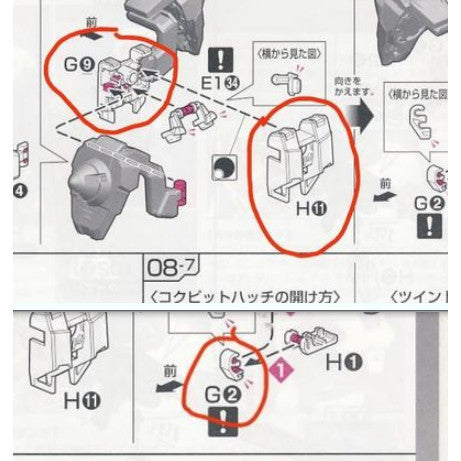 CB RG 25 butcher parts for OOR 00R raiser