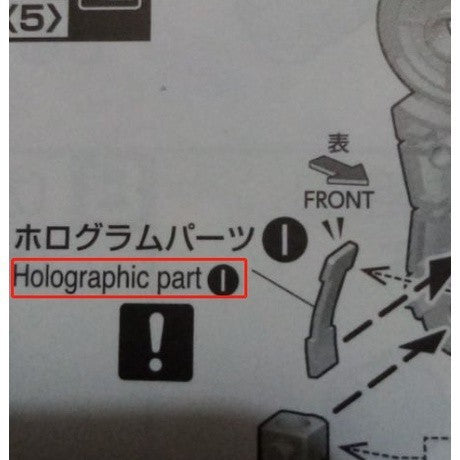 CB MG 18 butcher parts for  Dynames B-22