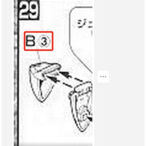 CB butcher parts for MG 1/100 God parts