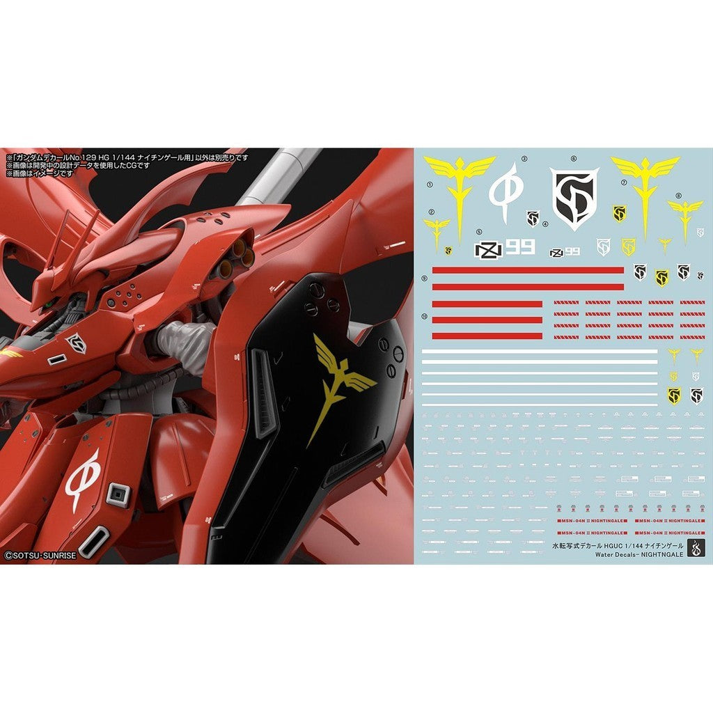 YAN FLAME Water Slide Decal HGUC HG 1/144 MSN-04-2 Nightingale Fluo (YANHG042) 20250721