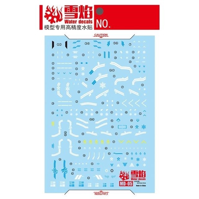 20250722 XUEYAN XY / SNOW FLAME MD-05 Asra Ninja A01 (AO1) Fluorescence High-Accuracys Water slide decal