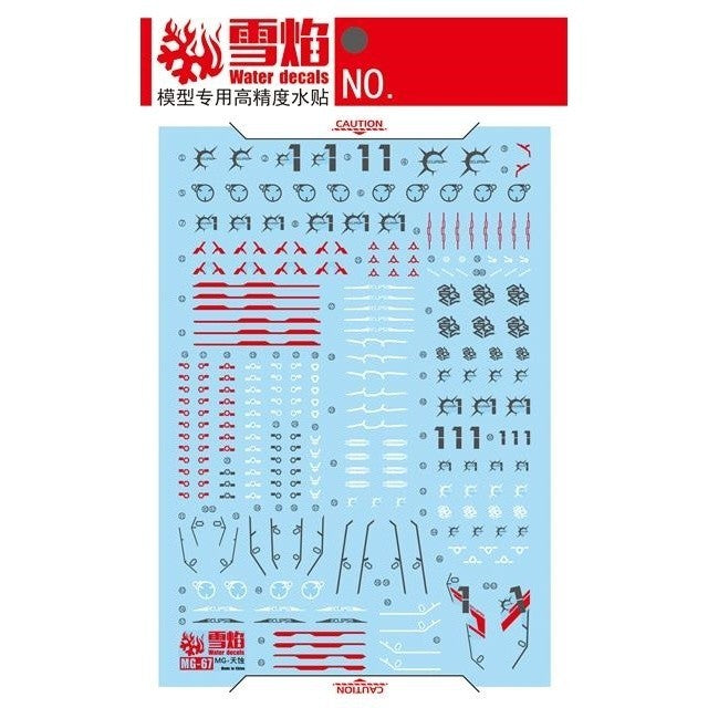 20250722 XUEYAN XY / SNOW FLAME MG-70 MG Eclipse Fluorescence High-Accuracy Water slide decal