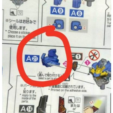 CB HG 02 1/144 butcher parts for  Aerial