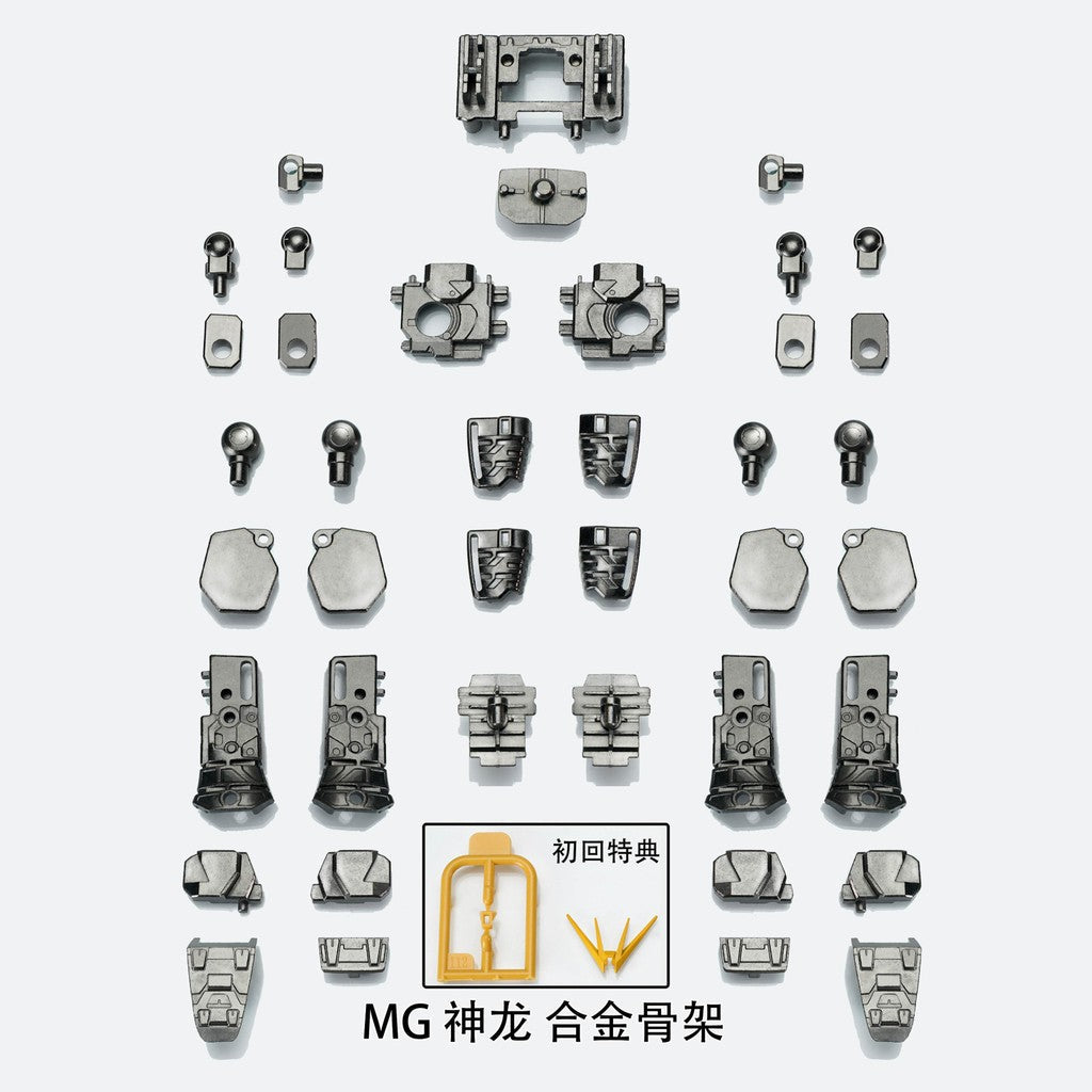 EW MG 1/100 DEATCHSCYTHE HELL W ALTRON SANDROCK HEAVYARMS Metal frame parts not include body