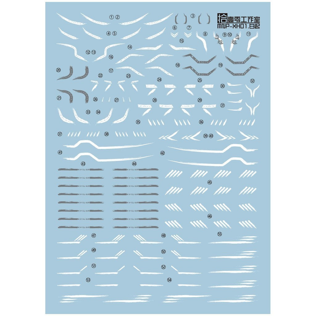 1010 Water Slide Decal MOTOR NUCLEAR BAIQI MNP-XH01 1010GM001