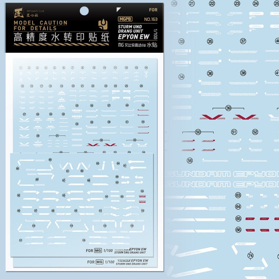 20250722 Artisan's Club MG 1/100 Epyon Sturm und Drang Water Slide Decal MGPB163