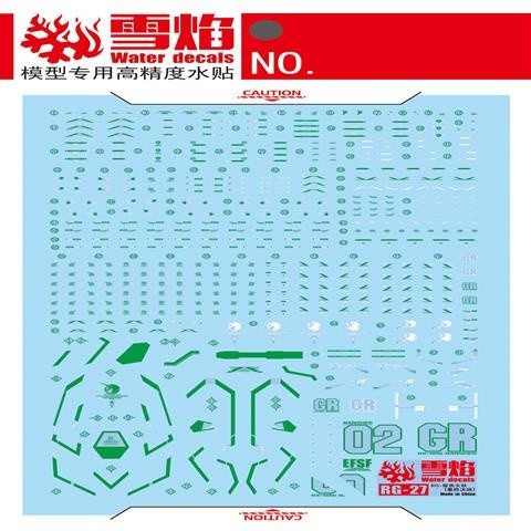 20250722 XUEYAN XY / SNOW FLAME RG Banshee Ver.Final Battle Green Fluorescence Water slide decal