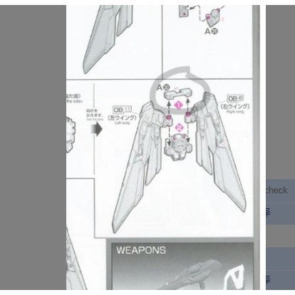 CB butcher parts for RG 35 1/144 wing TV vesion C11 E1-1 I-7