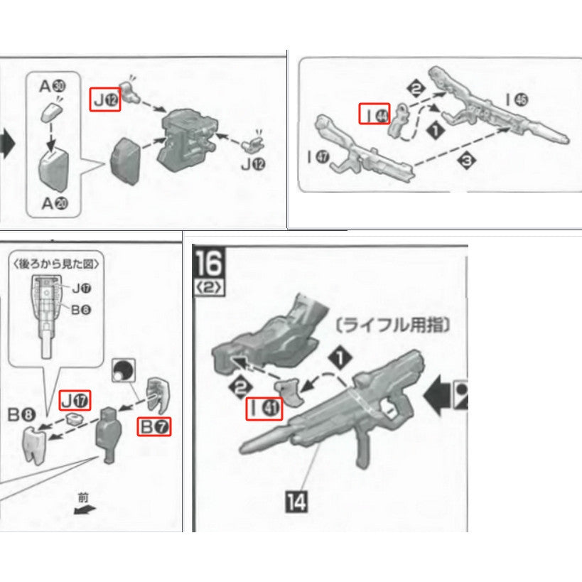 CB MG 02 butcher parts for  Freedom 2.0