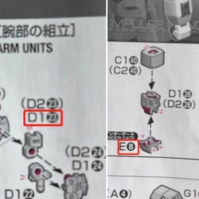 CB RG 16 butcher parts for Force Impulse SPEC 2