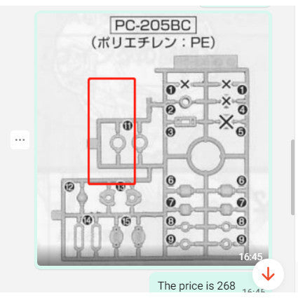 CB MG 17 butcher parts for  1/100 EPYON EW