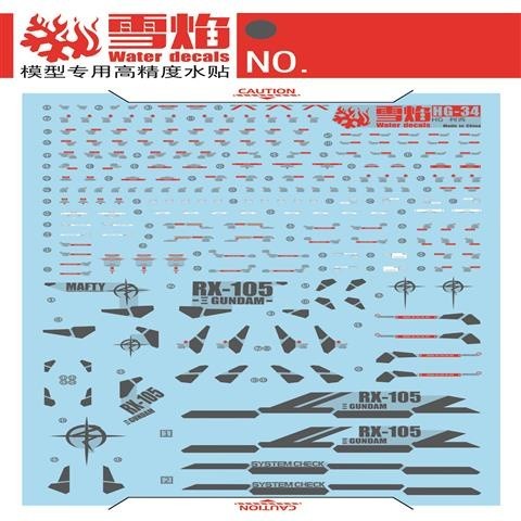 20250722 XUEYAN XY / SNOW FLAME HG 1/144 HG-34 XI  Fluorescences Water slide decal