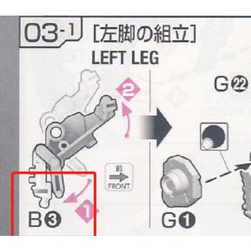 CB RG 08 1/144 butcher parts for  Banshee C5 PC10 F8 G25 J7
