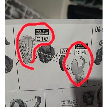 CB FM 01 1/100 butcher parts for  AERIAL  FULL MECHANICS