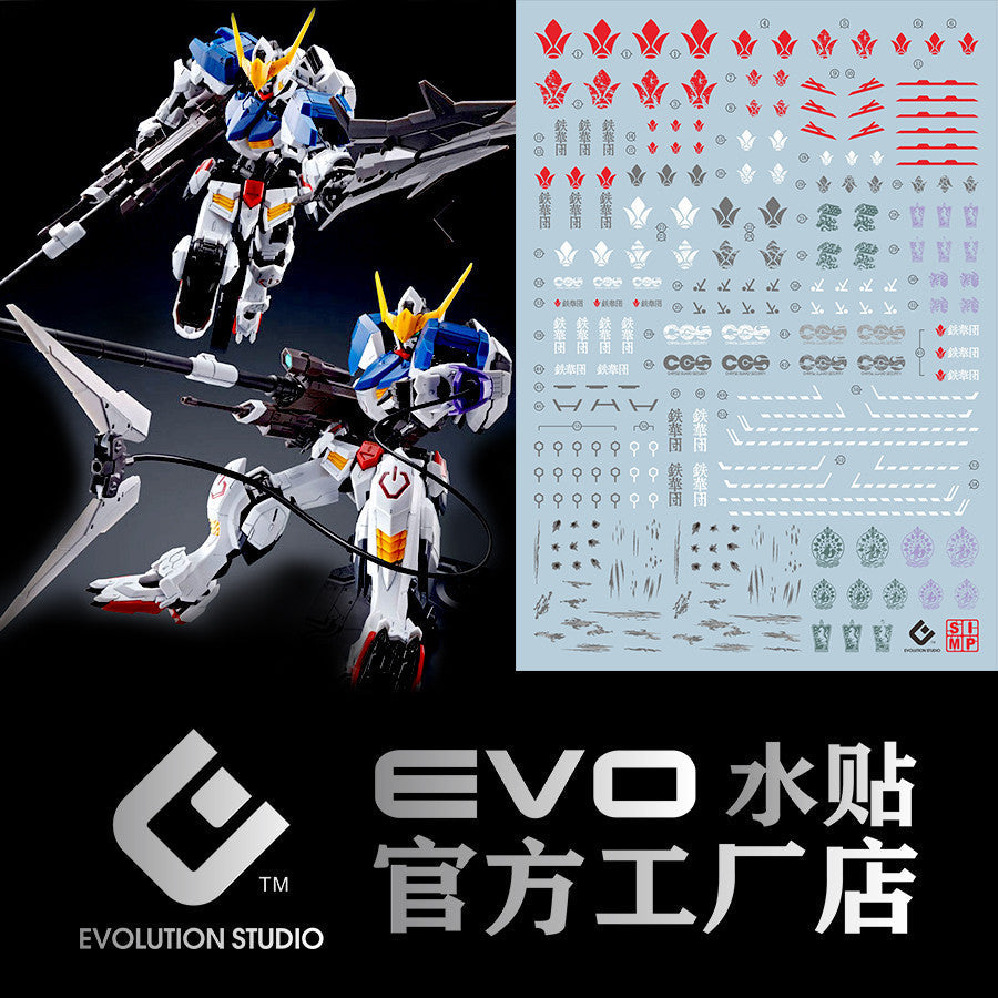 20250721 EVO MG 1/100 Barbatos Expansion Parts Set Water Slide Decal Fluo EVOPM016