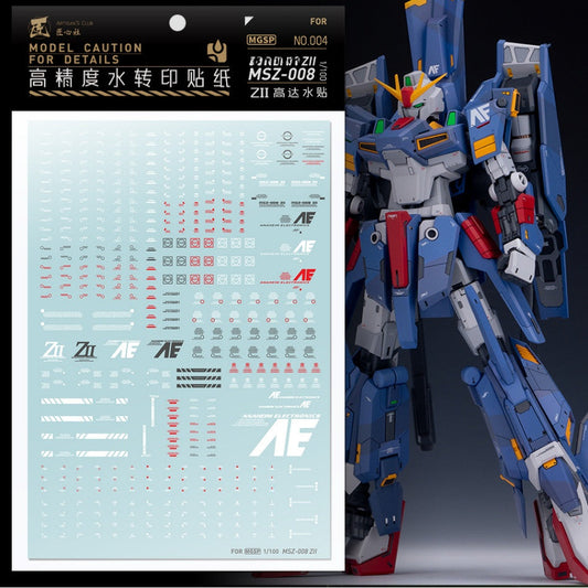 20250722 Artisan's Club MG Z2 MS-008 [MGSP04] Water Slide Decal