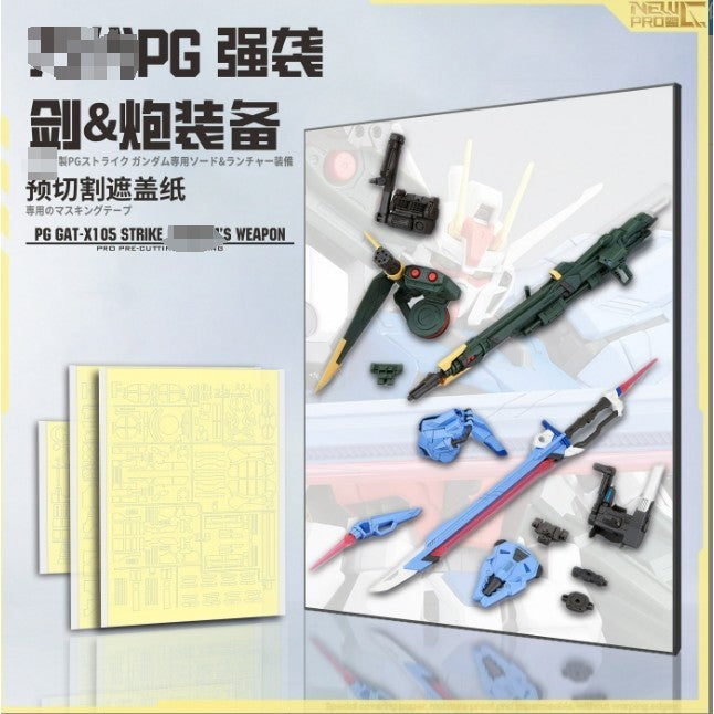 20250722 NewC Pre-cut masking tape  PG Strike (No kits, no GK parts)