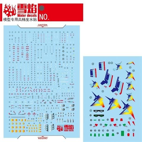 20250722 XUEYAN XY / SNOW FLAME RG RX-93ff Nu Ver Fluorescence Water slide decal