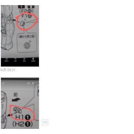 CB MG 05 butcher parts for  RX-78-2 3.0 C3 F1-35 H1-1