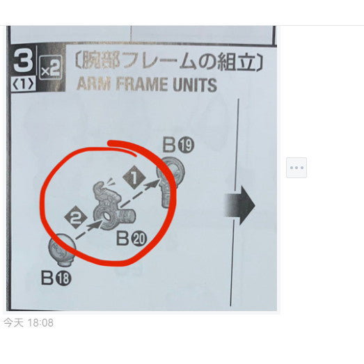 CB butcher parts for MG BARBATES