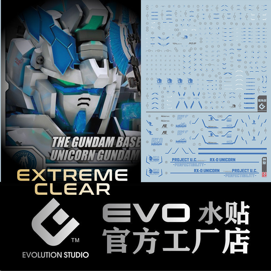 20250721 EVO RG 完美独角兽 ROBOT 神圣 独角兽 超高清  Water Slide Decal EVORG023 EVORG024
