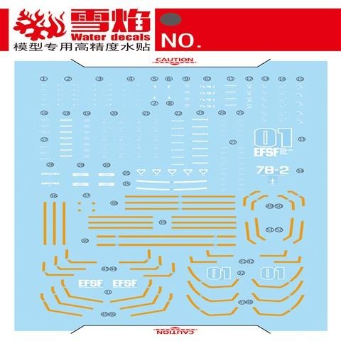 20250722 XUEYAN XY / SNOW FLAME HG25 HG Heavy  Fluorescence High-Accuracy Water slide decal