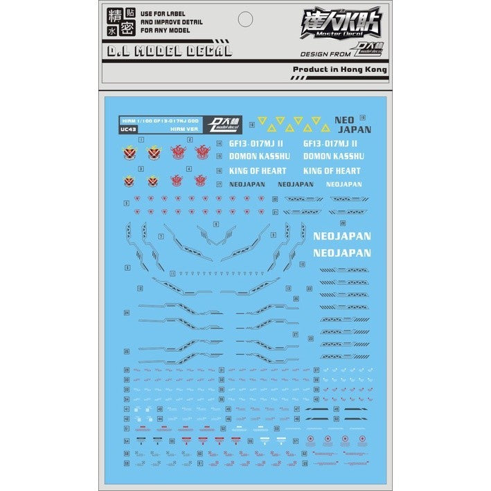 DL DALIN Water slide decal UC43 HIRM 1/100 GOD