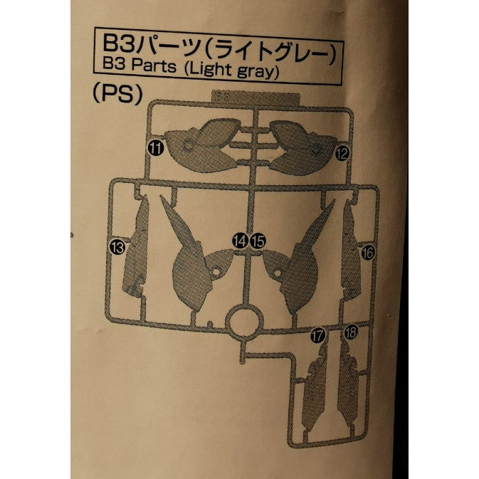 CB butcher parts for HIRM WING  zero ew