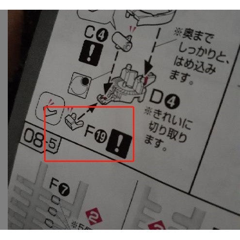 CB RG 24 butcher parts for  MS-06S ZAKU 2