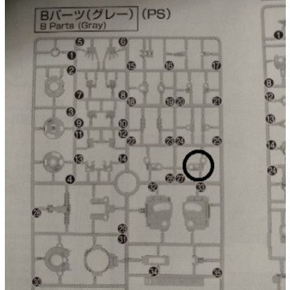 CB MG 18 butcher parts for  Dynames B-22