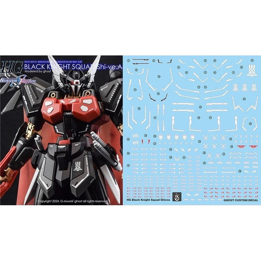 YAN FLAME Water Slide Decal HG 1/144 SEED Black Knight Squad Shivea Fluo Type (YANHG020) 20250721