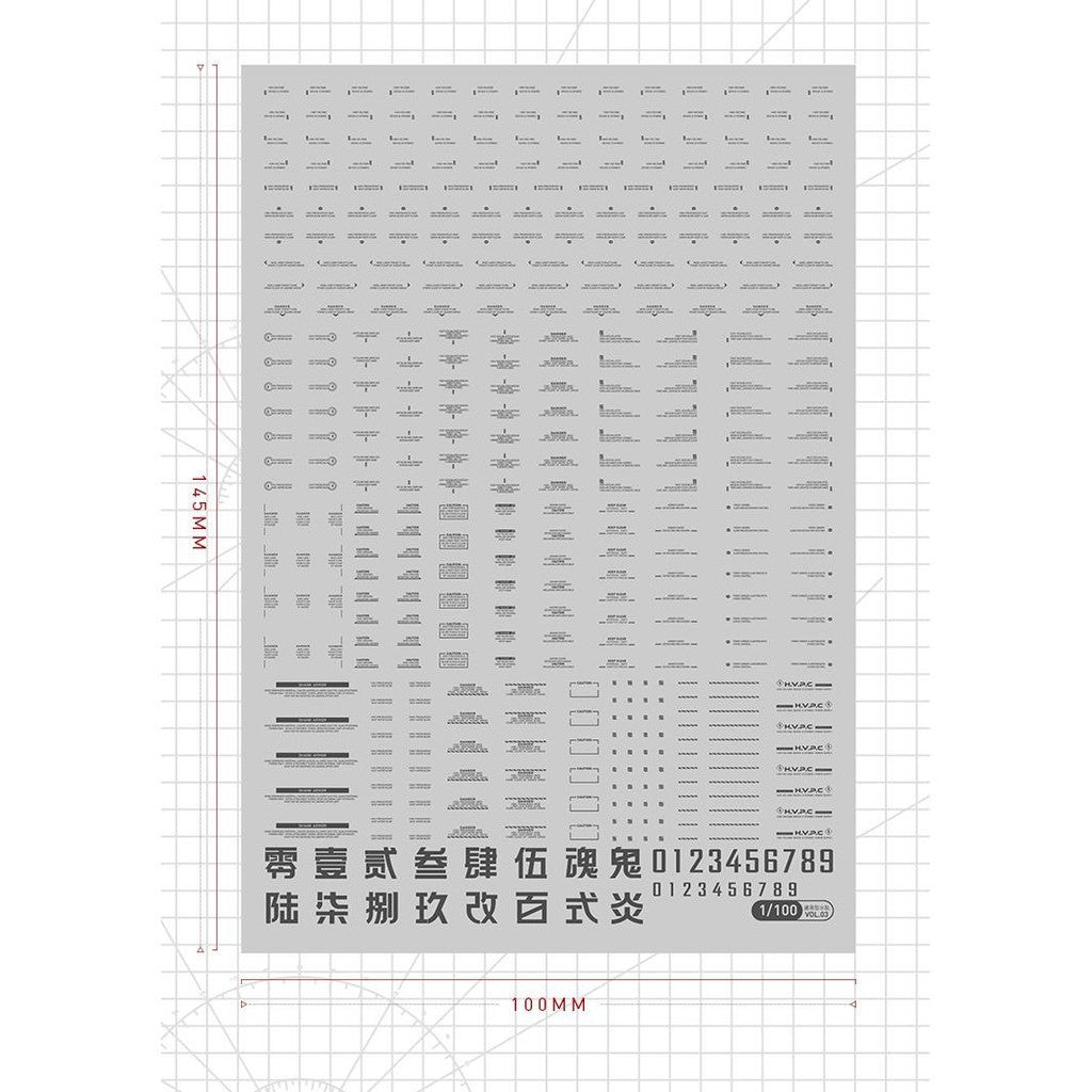 20250722 Artisan's Club VOL3 1/100 1/144 General Use  Water Slide Decal