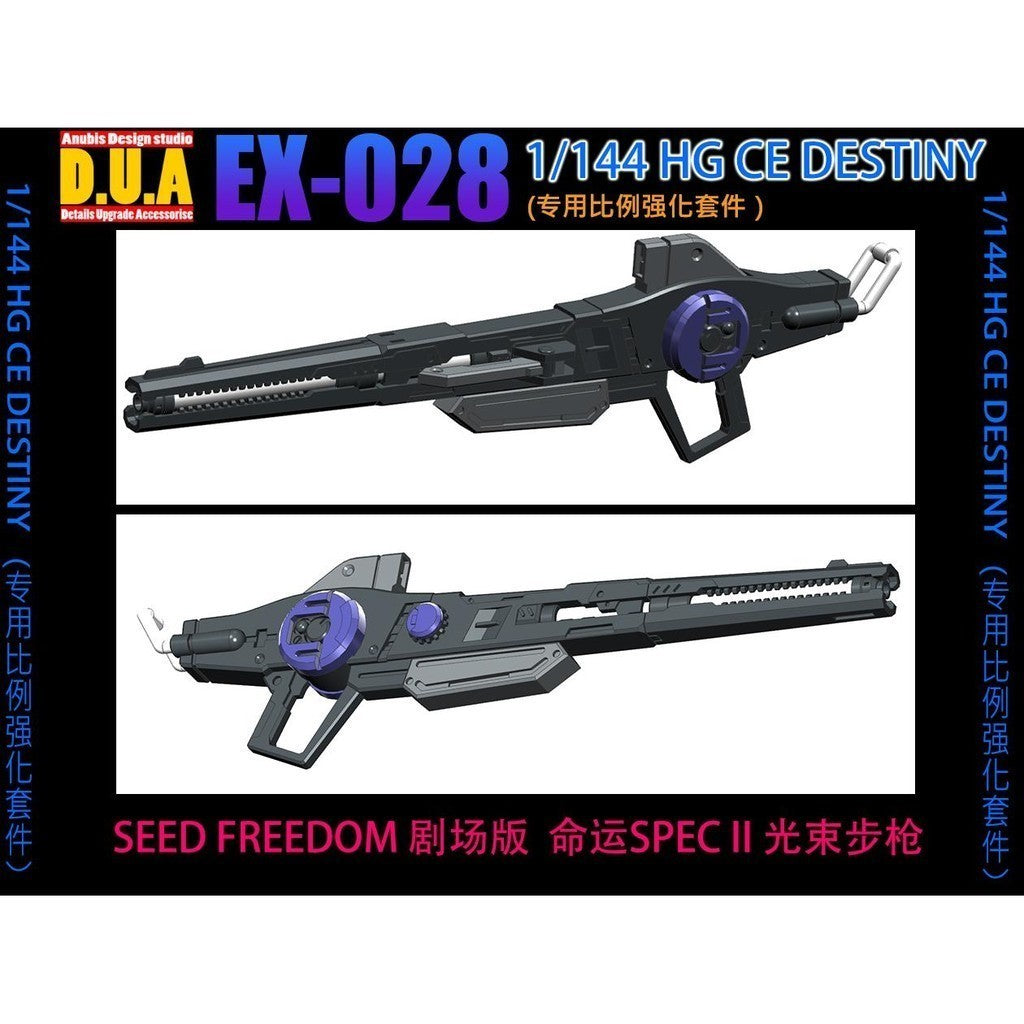 ANUBIS 3D print detail upgrade parts EX028 3D print detail parts walist arm legs HG CE HGCE 1/144 DESTINY in the kits Collectibles