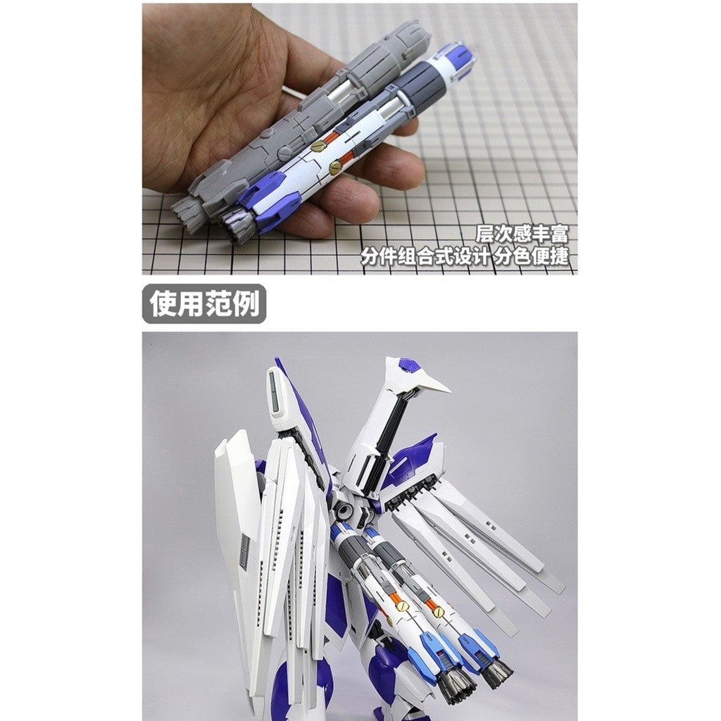 MOSHI M.S. HS033  Model MG 1/100 Hi- Fuel Rod  Booster