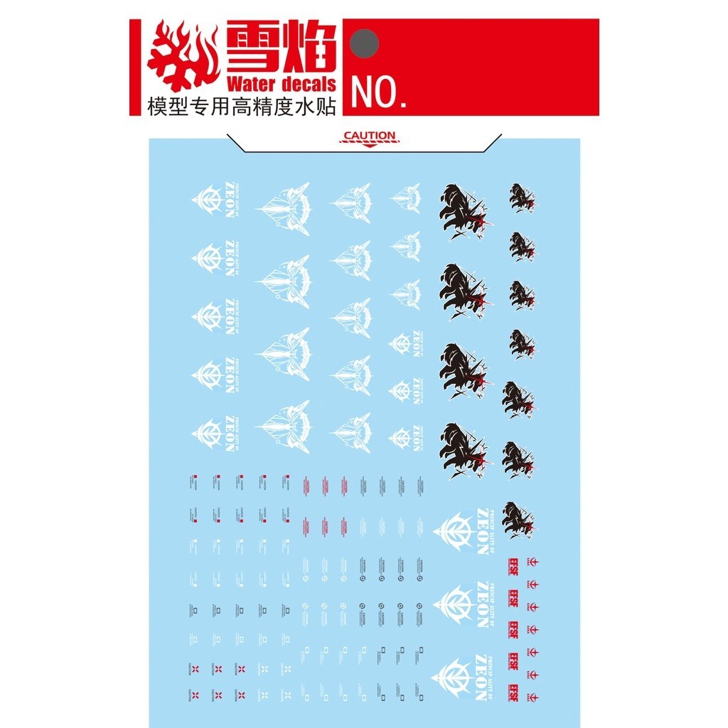 20250722 XUEYAN XY / SNOW FLAME HG 46 Black White Rider+Efreet Fluorescences Water slide decal