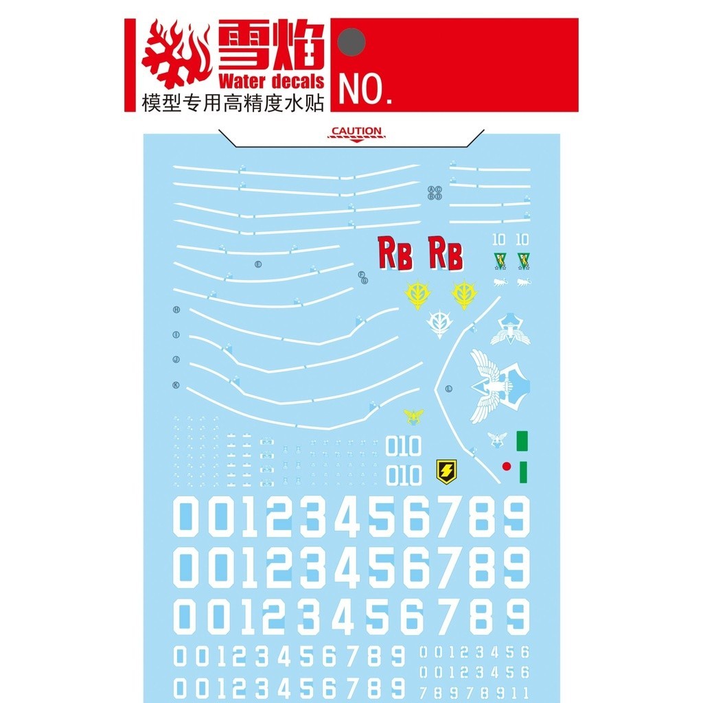 20250722 XUEYAN XY / SNOW FLAME HG Warrior General Use Fluorescence Water slide decal