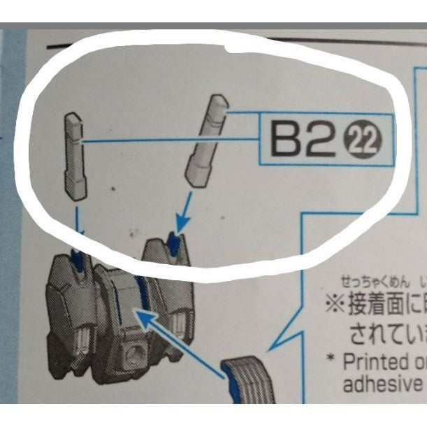 CB HG 02 1/144 butcher parts for  Aerial