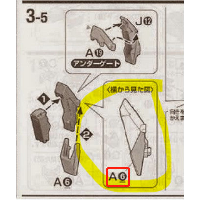 CB MG 14 butcher parts for HI NU ver.ka  K 13 PC 11 L4