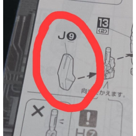 CB MG 23 butcher parts for  Buster A15