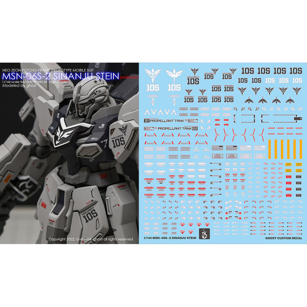 YAN FLAME Water Slide Decal HGUC 217 1/144 SINANJU STEIN NT VER. Fluo (YANHG033) 20250721